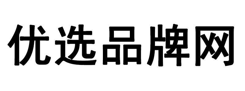 优选品牌网,优质企业推荐榜信息B2B平台